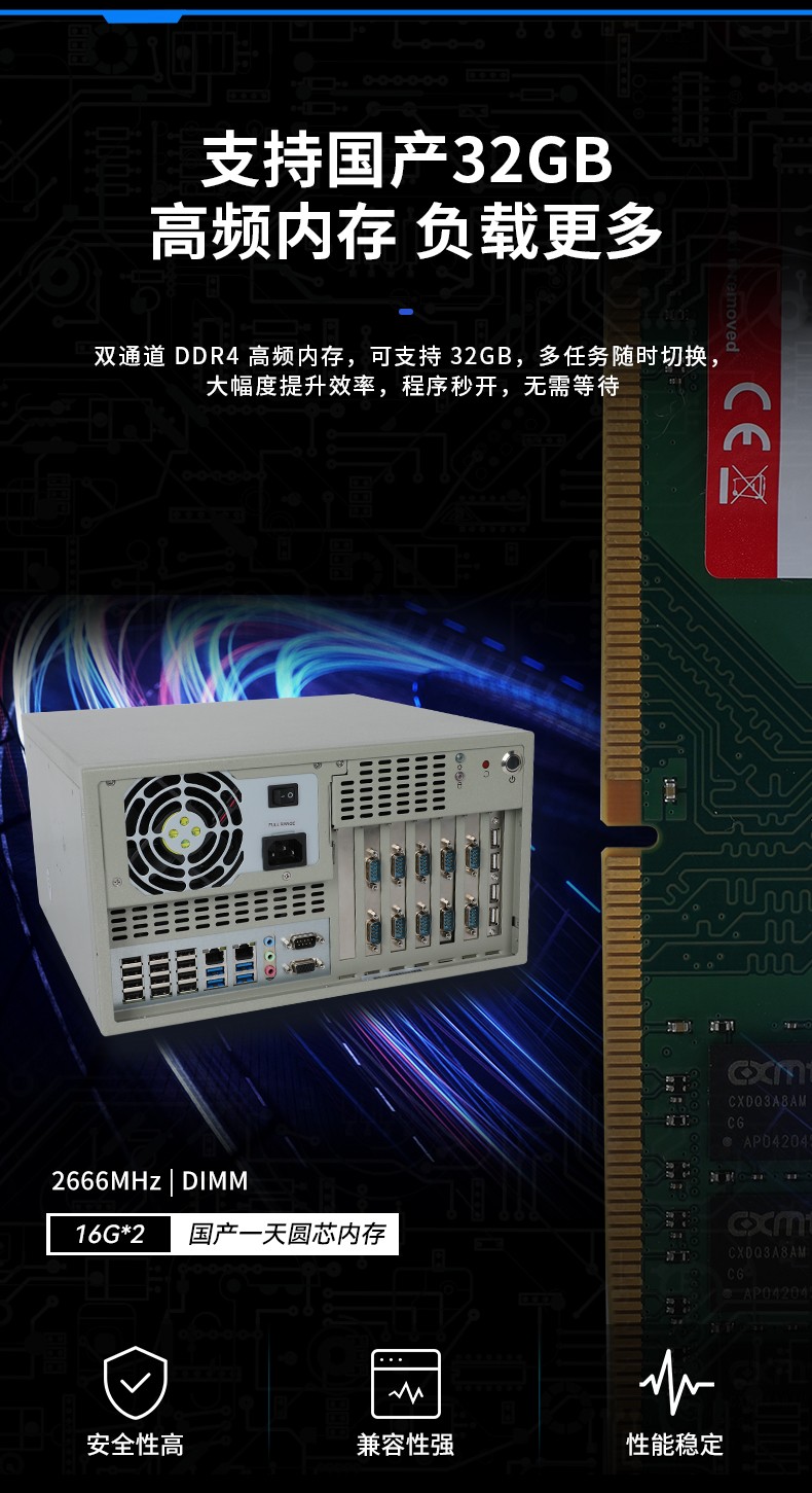 國產(chǎn)飛騰工控機,支持銀河麒麟v10系統(tǒng),DT-5304A-SD2000MB.jpg