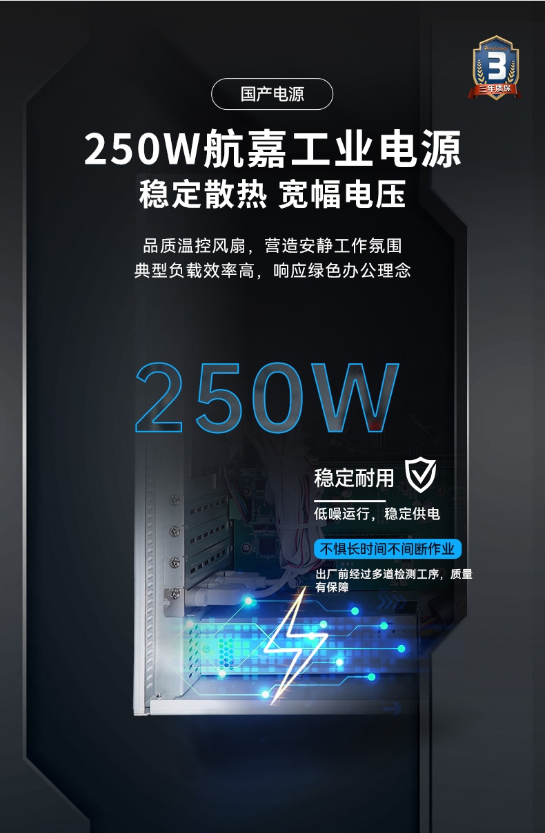 國(guó)產(chǎn)化芯片蘇州工控機(jī),飛騰D2000處理器工業(yè)主機(jī),DT-5206-SD2000MB.jpg