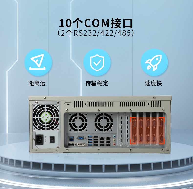 國產(chǎn)化工業(yè)計(jì)算機(jī),兆芯KX-U6580處理器,DT-610P-Z51.jpg
