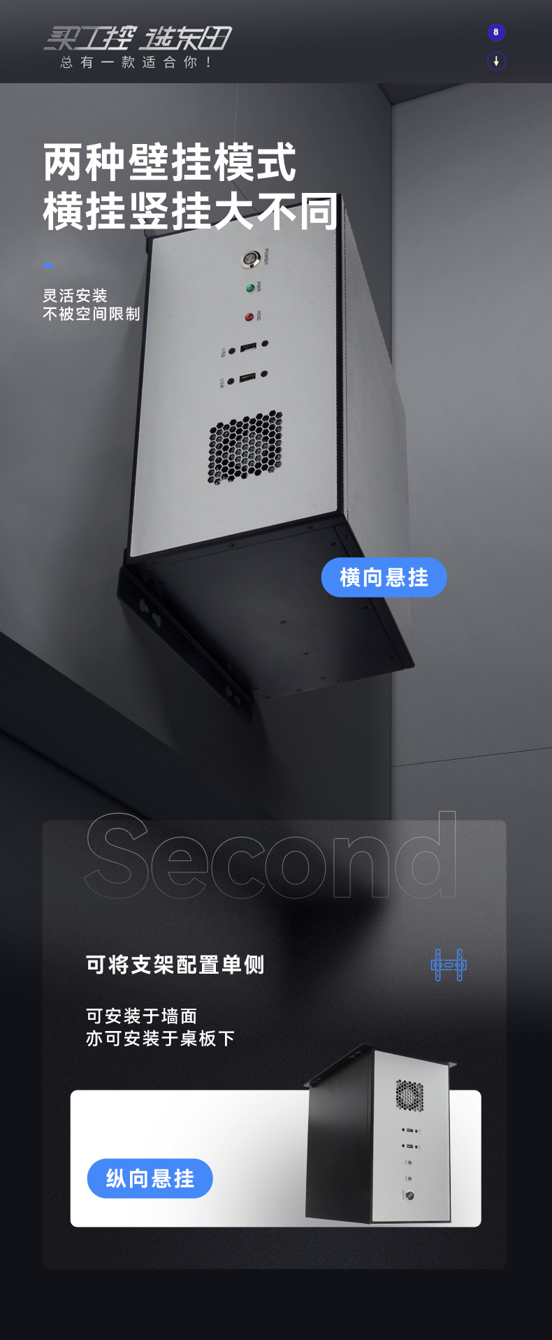 國產(chǎn)化壁掛式工控機,龍芯CPU工業(yè)電腦,DT-5307-H3A5KMC.jpg