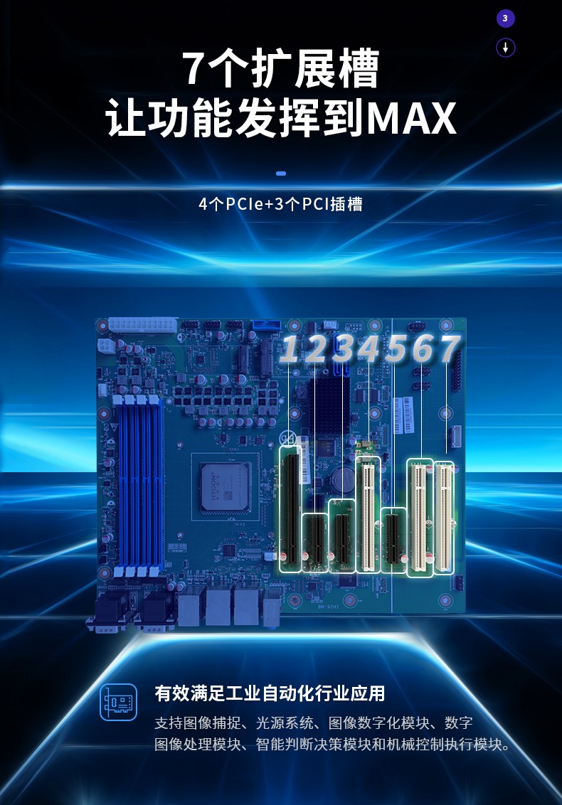 國內(nèi)保定工控機(jī)廠家,海光CPU芯片工業(yè)電腦,DT-5307-U3250MA.jpg