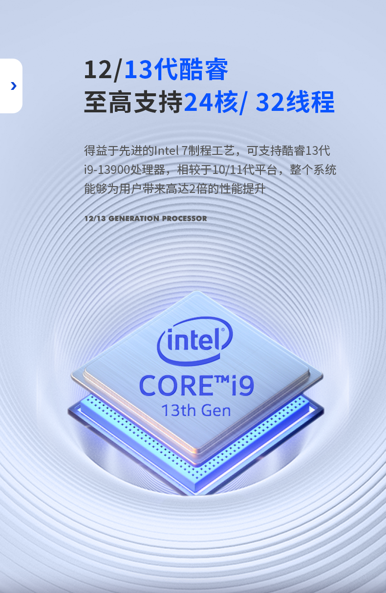 酷睿12代工業(yè)電腦,工業(yè)車載計算機(jī),DTB-3180-Q670E.png