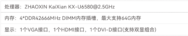 DT-610P-Z51國營東升農(nóng)場工控機