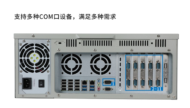 國產(chǎn)4U安徽工控機(jī)端口.png