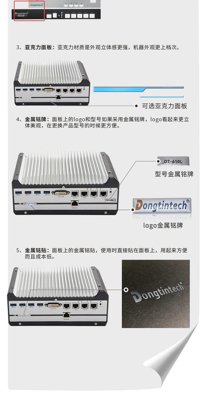 工控機(jī)廠家,嵌入式工控機(jī)定制,7531定制化機(jī)箱.jpg