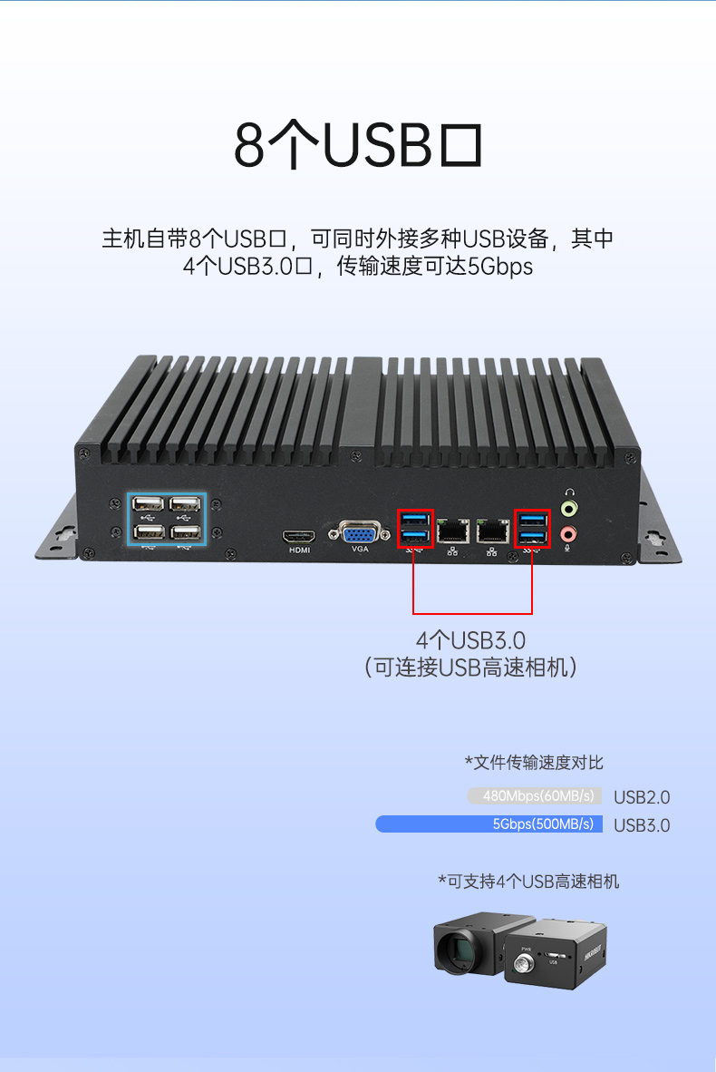 國產(chǎn)化無風(fēng)扇呼倫貝爾工控機(jī),騰銳D2000CPU,DTB-3085-D2K.jpg