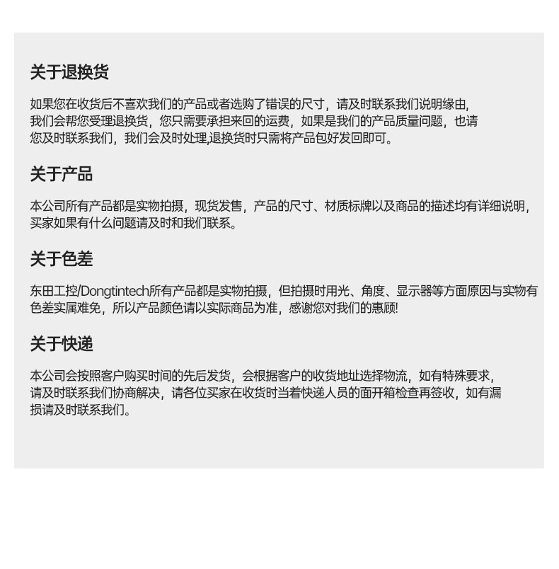 國產(chǎn)化無風(fēng)扇呼倫貝爾工控機(jī),騰銳D2000CPU,DTB-3085-D2K.jpg