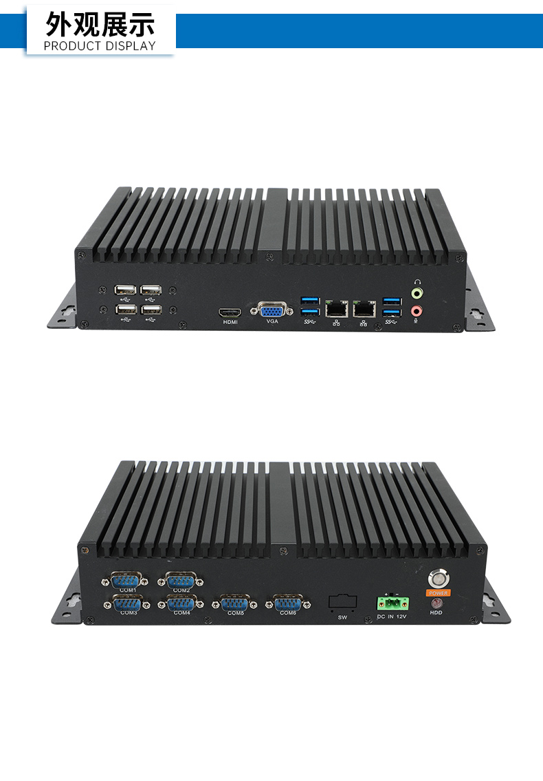 國產(chǎn)化無風(fēng)扇呼倫貝爾工控機(jī),騰銳D2000CPU,DTB-3085-D2K.jpg