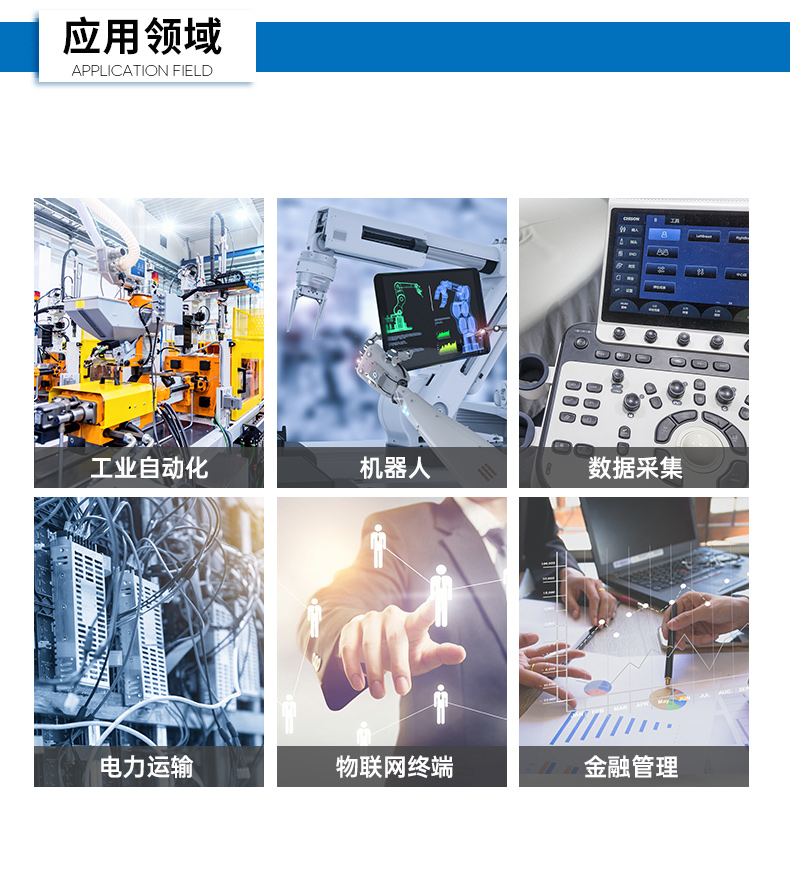 國產(chǎn)化無風(fēng)扇呼倫貝爾工控機(jī),騰銳D2000CPU,DTB-3085-D2K.jpg