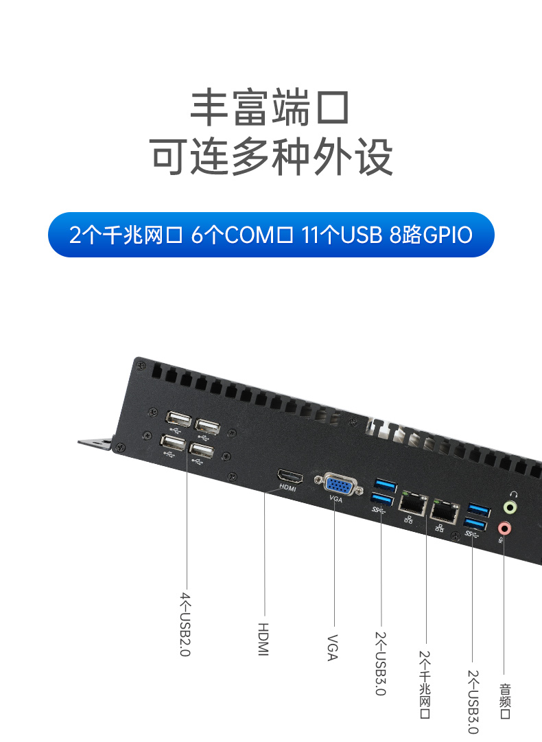 國產(chǎn)化無風(fēng)扇呼倫貝爾工控機(jī),騰銳D2000CPU,DTB-3085-D2K.jpg