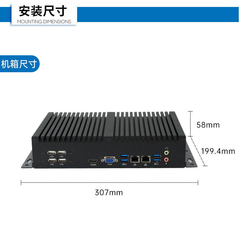 國產(chǎn)化無風(fēng)扇呼倫貝爾工控機(jī),騰銳D2000CPU,DTB-3085-D2K.jpg