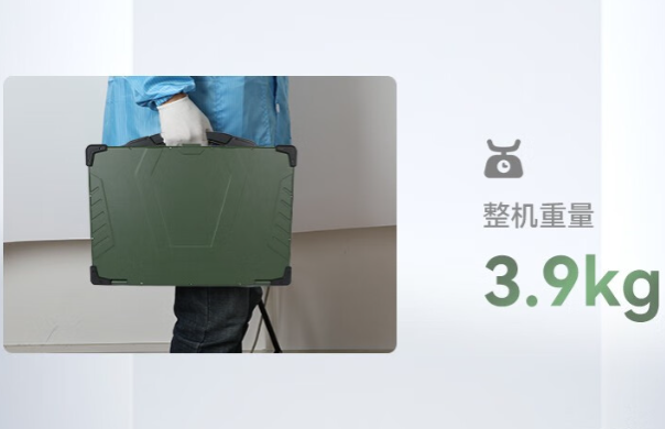 國(guó)產(chǎn)化寧波三防筆記本重量.png
