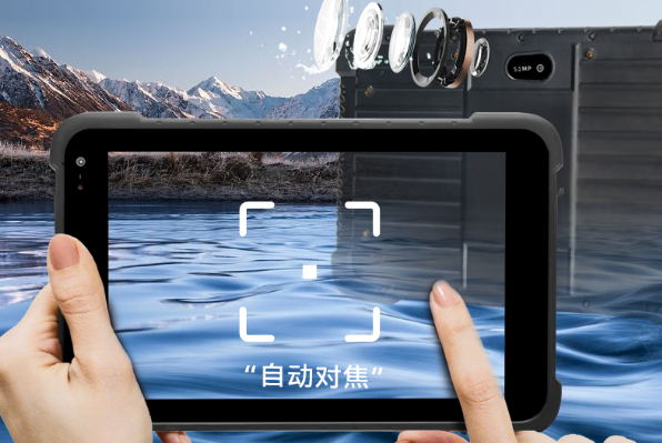 杭州三防平板電腦拍照功能.png