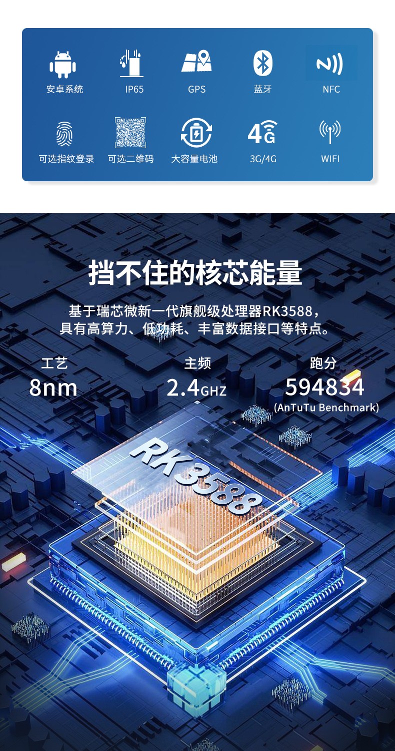 手持加固內蒙古三防平板電腦,安卓系統(tǒng),DTZ-R1080E.jpg
