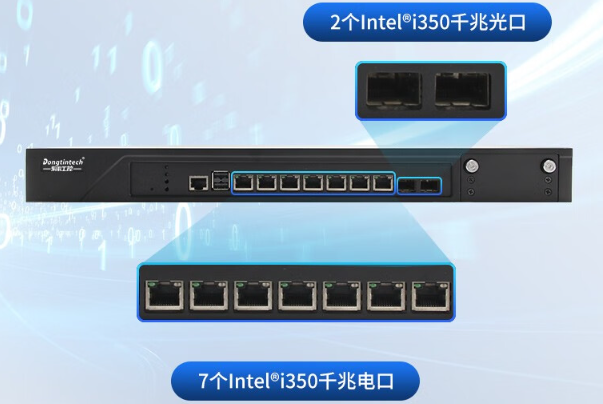 國產(chǎn)化浙江工控機網(wǎng)口.png