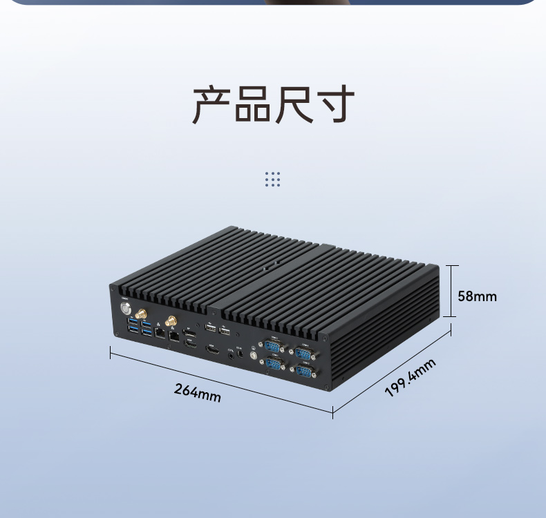 嵌入式主機,雙顯自動化工業(yè)計算機推薦,DTB-3042-H420E.jpg