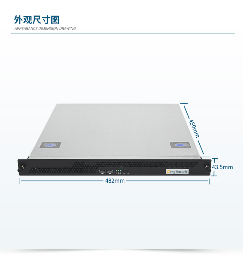 國產(chǎn)飛騰騰銳D2000 CPU,1U杭州上架式杭州工控機(jī),DT-14502-TD2KMB.jpg