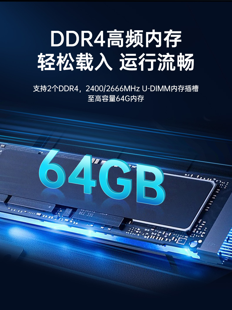 國產(chǎn)飛騰騰銳D2000 CPU,1U杭州上架式杭州工控機(jī),DT-14502-TD2KMB.jpg