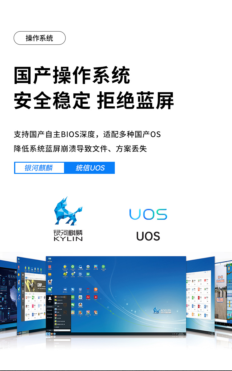 國產(chǎn)飛騰騰銳D2000 CPU,1U杭州上架式杭州工控機(jī),DT-14502-TD2KMB.jpg