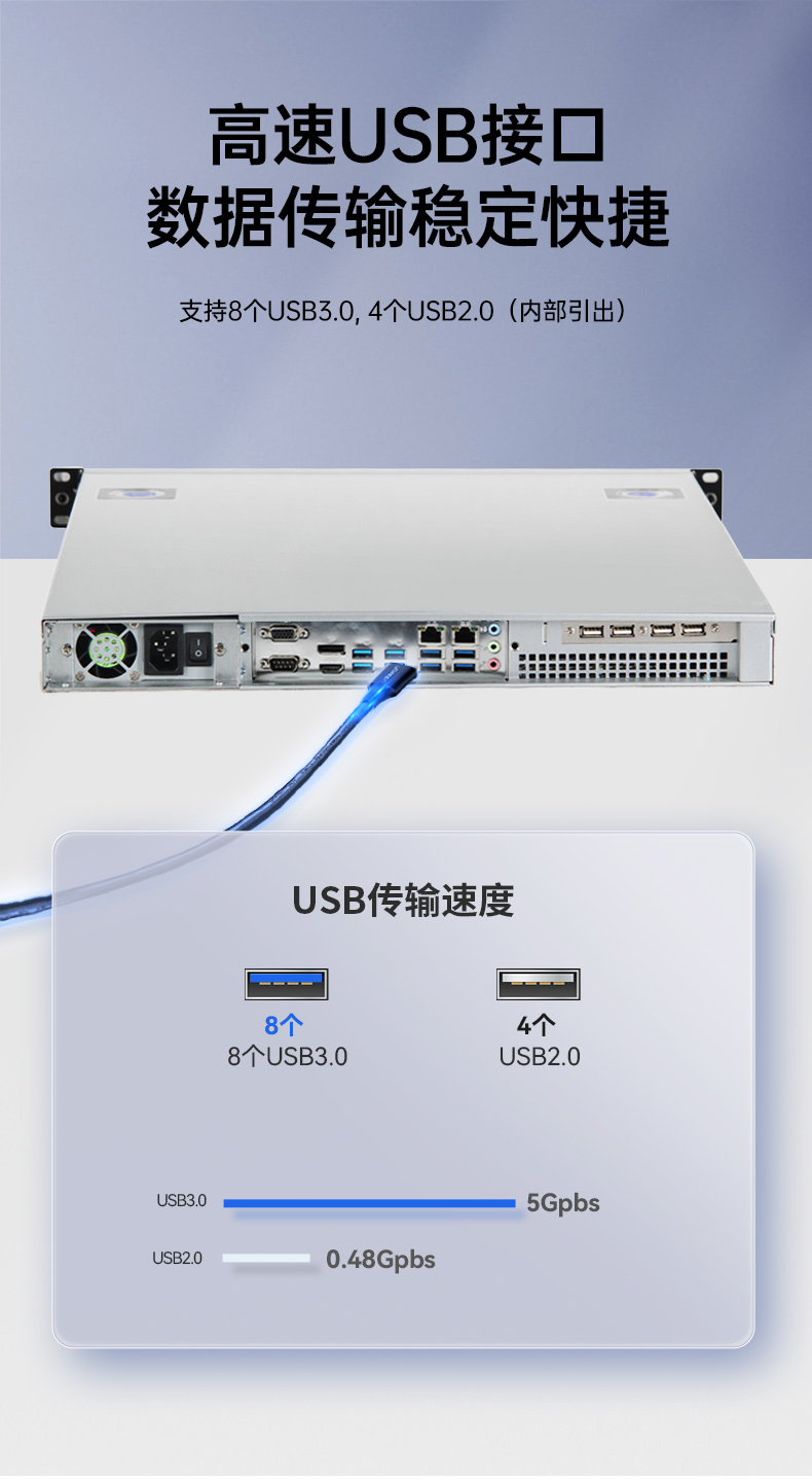國產(chǎn)飛騰騰銳D2000 CPU,1U杭州上架式杭州工控機(jī),DT-14502-TD2KMB.jpg