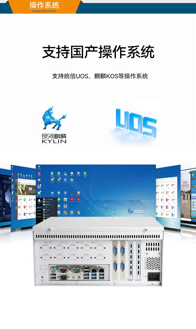 東田國產(chǎn)飛騰D2000 CPU,壁掛式金華工控機(jī),DT-5206-BD2000MC.jpg