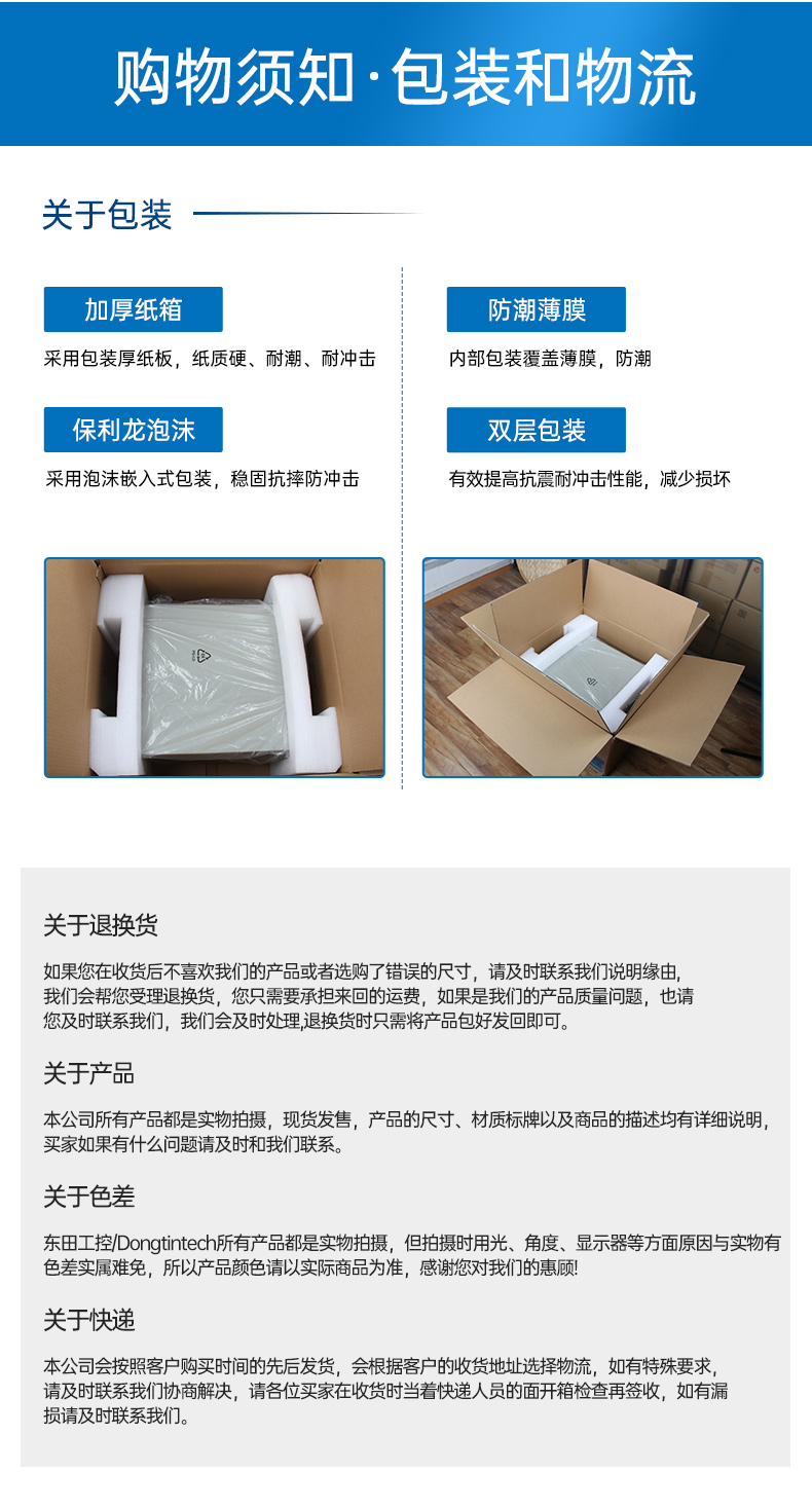 東田國產(chǎn)飛騰D2000 CPU,壁掛式金華工控機(jī),DT-5206-BD2000MC.jpg