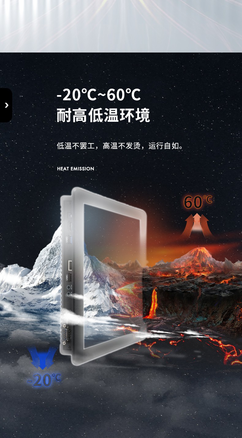 15.6寸工業(yè)無風(fēng)扇平板電腦,國產(chǎn)瑞芯微嵌入式一體機,DTP-1569-RK3568.jpg