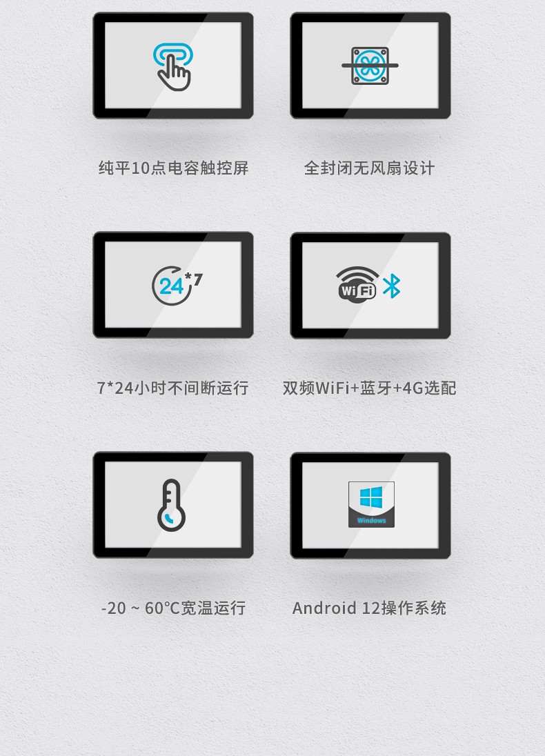 15.6寸工業(yè)無風(fēng)扇平板電腦,國產(chǎn)瑞芯微嵌入式一體機,DTP-1569-RK3568.jpg