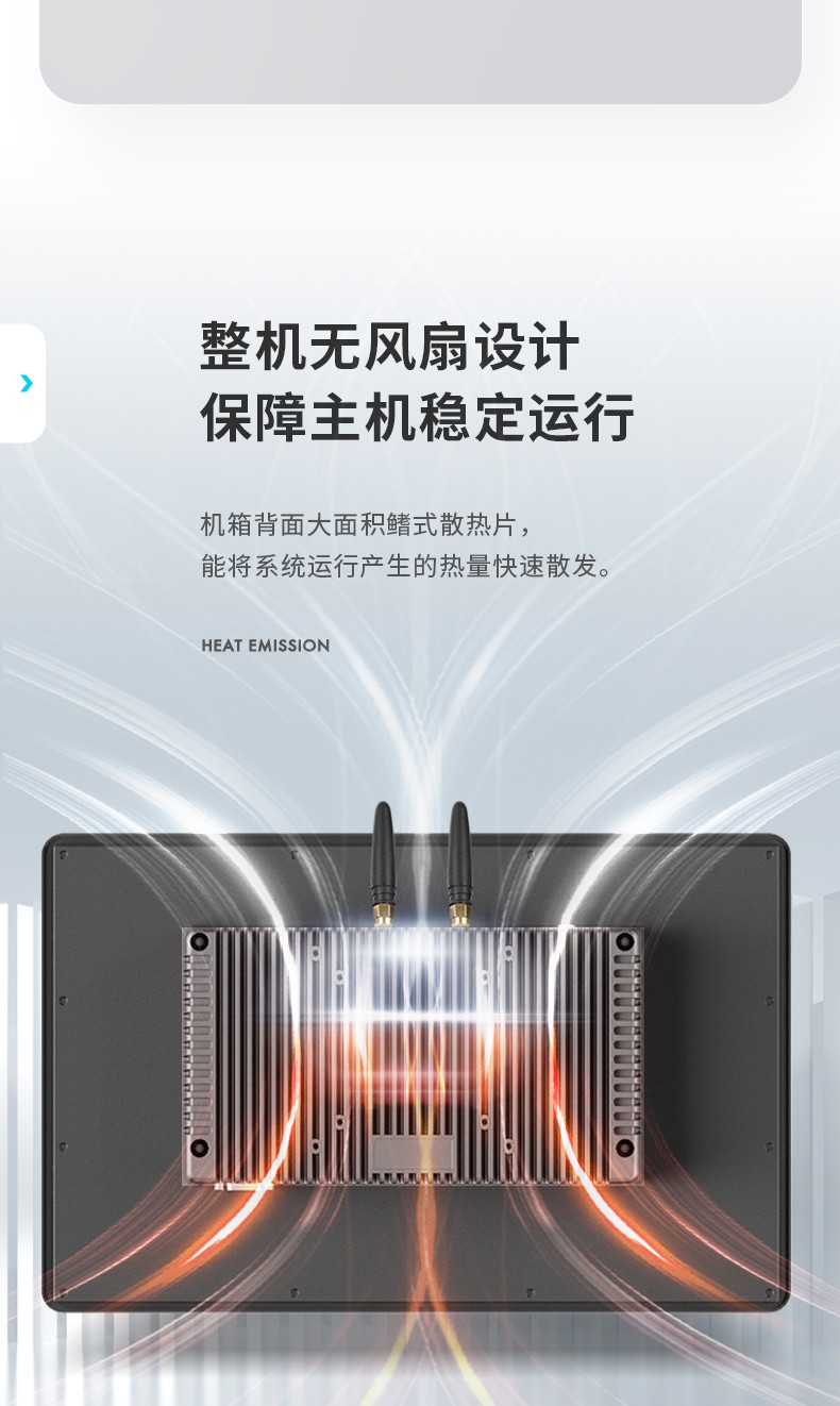 15.6寸工業(yè)無風(fēng)扇平板電腦,國產(chǎn)瑞芯微嵌入式一體機,DTP-1569-RK3568.jpg