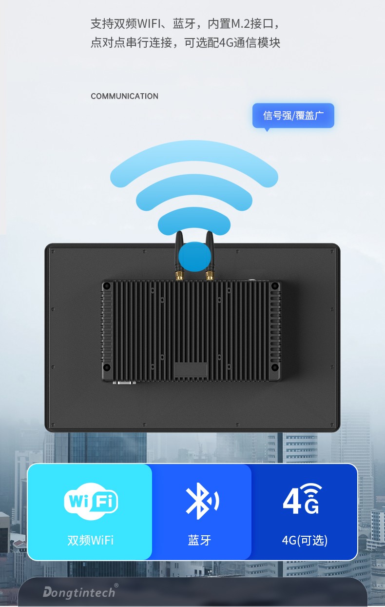 15.6寸工業(yè)無風(fēng)扇平板電腦,國產(chǎn)瑞芯微嵌入式一體機,DTP-1569-RK3568.jpg
