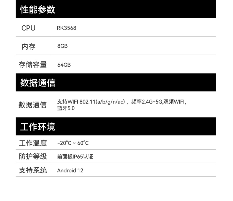18.5寸國產(chǎn)工業(yè)平板電腦,瑞芯微工業(yè)觸摸一體機(jī),DTP-1859-3568.jpg