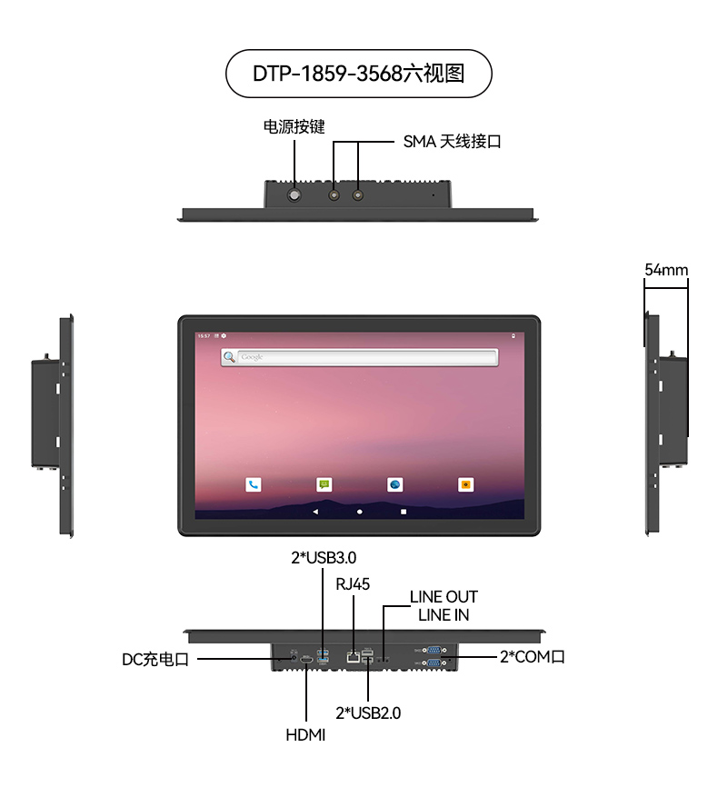 17寸國產(chǎn)工業(yè)平板電腦,瑞芯微工業(yè)電腦一體機(jī),DTP-1709-3568.jpg