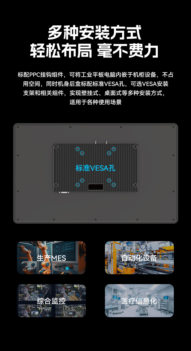 17寸國產(chǎn)工業(yè)平板電腦,瑞芯微工業(yè)電腦一體機(jī),DTP-1709-3568.jpg