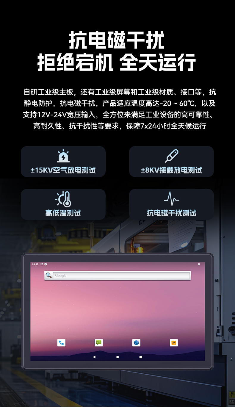 17寸國產(chǎn)工業(yè)平板電腦,瑞芯微工業(yè)電腦一體機(jī),DTP-1709-3568.jpg