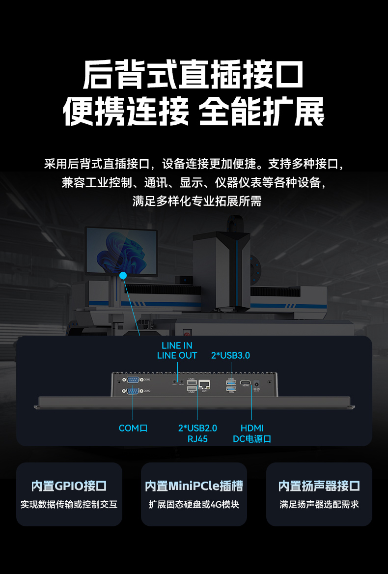 17寸國產(chǎn)工業(yè)平板電腦,瑞芯微工業(yè)電腦一體機(jī),DTP-1709-3568.jpg