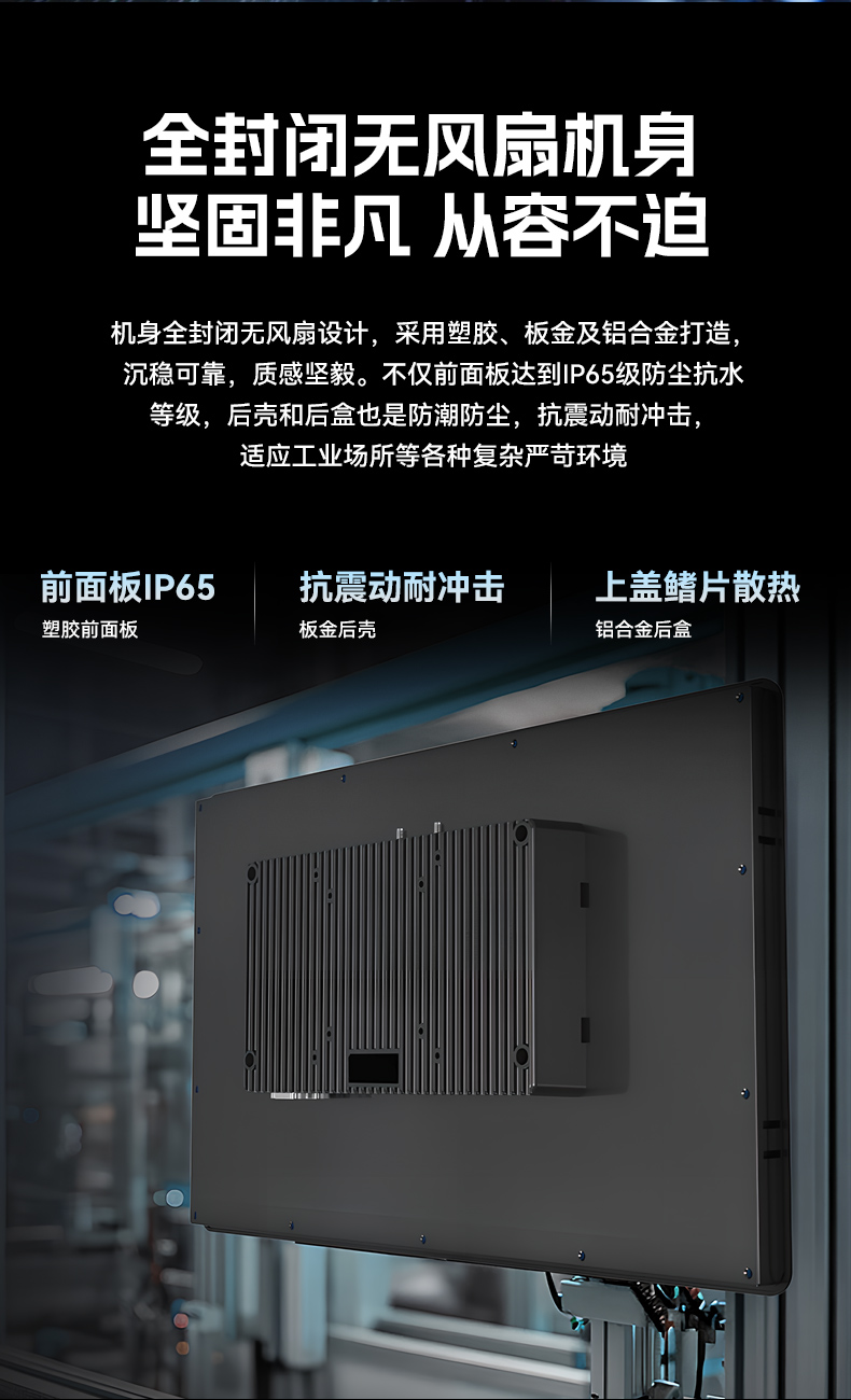 17寸國產(chǎn)工業(yè)平板電腦,瑞芯微工業(yè)電腦一體機(jī),DTP-1709-3568.jpg