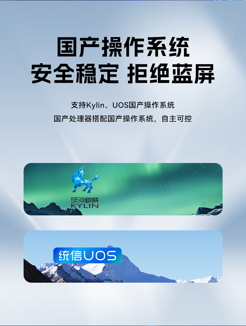 國產(chǎn)飛騰桌面式國營東太農(nóng)場工控機(jī),搭載Kylin UOS國產(chǎn)系統(tǒng),DTB-2102L-BD2KMC.jpg
