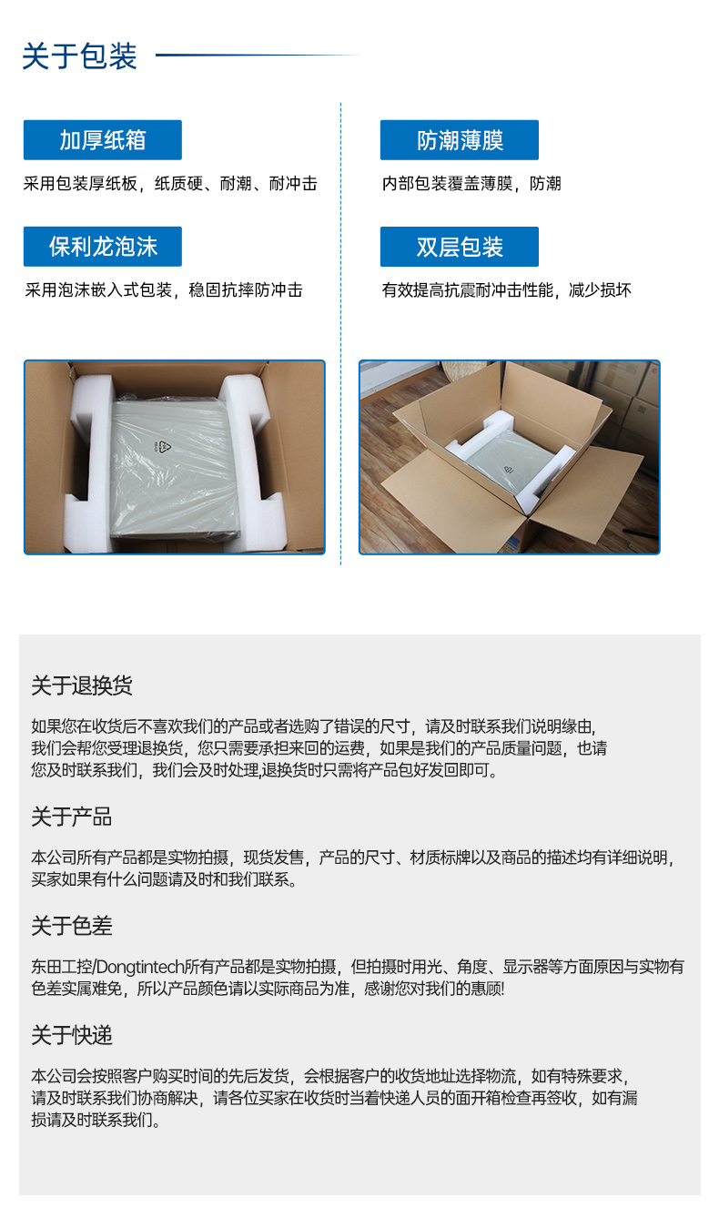 國產(chǎn)飛騰桌面式國營東太農(nóng)場工控機(jī),搭載Kylin UOS國產(chǎn)系統(tǒng),DTB-2102L-BD2KMC.jpg