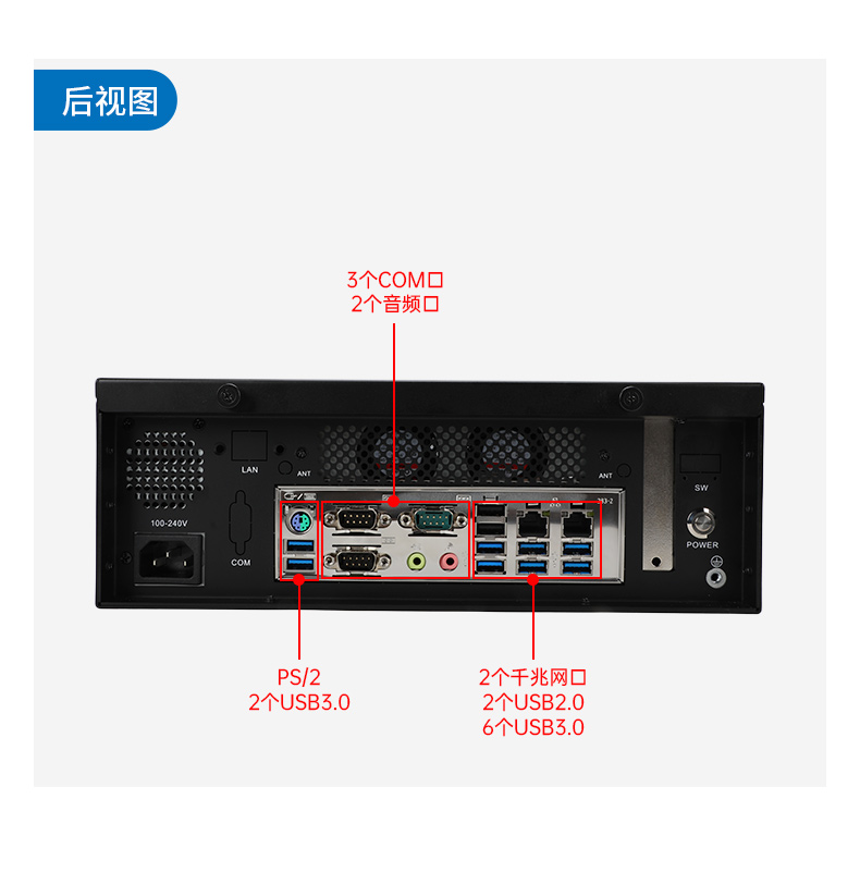 國產(chǎn)飛騰桌面式國營東太農(nóng)場工控機(jī),搭載Kylin UOS國產(chǎn)系統(tǒng),DTB-2102L-BD2KMC.jpg