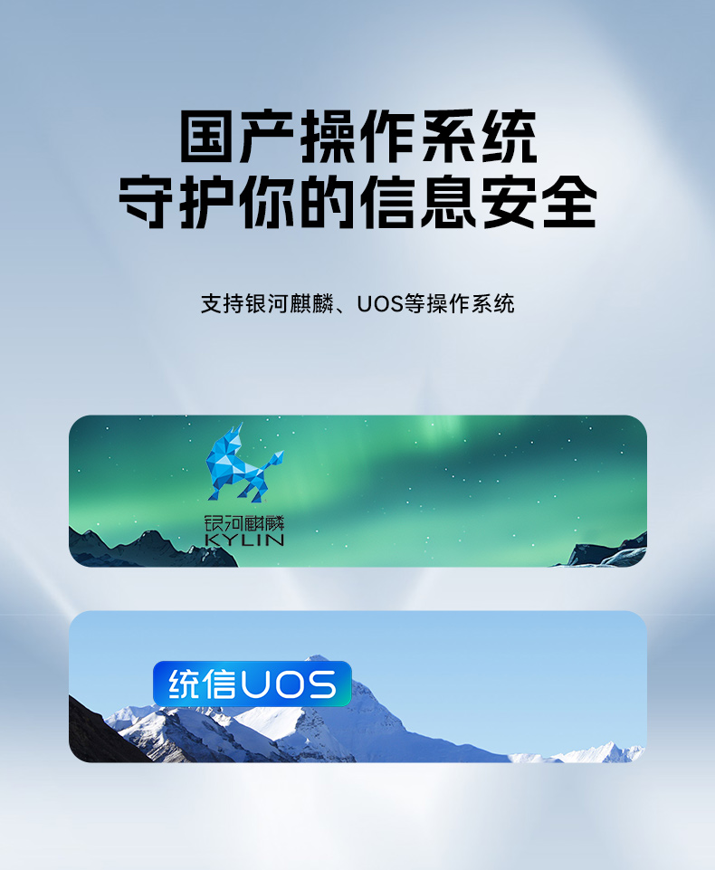 國(guó)產(chǎn)騰銳D2000杭州工控機(jī),銀河麒麟、UOS國(guó)產(chǎn)系統(tǒng),DTB-2102L-FD2KMC2.jpg