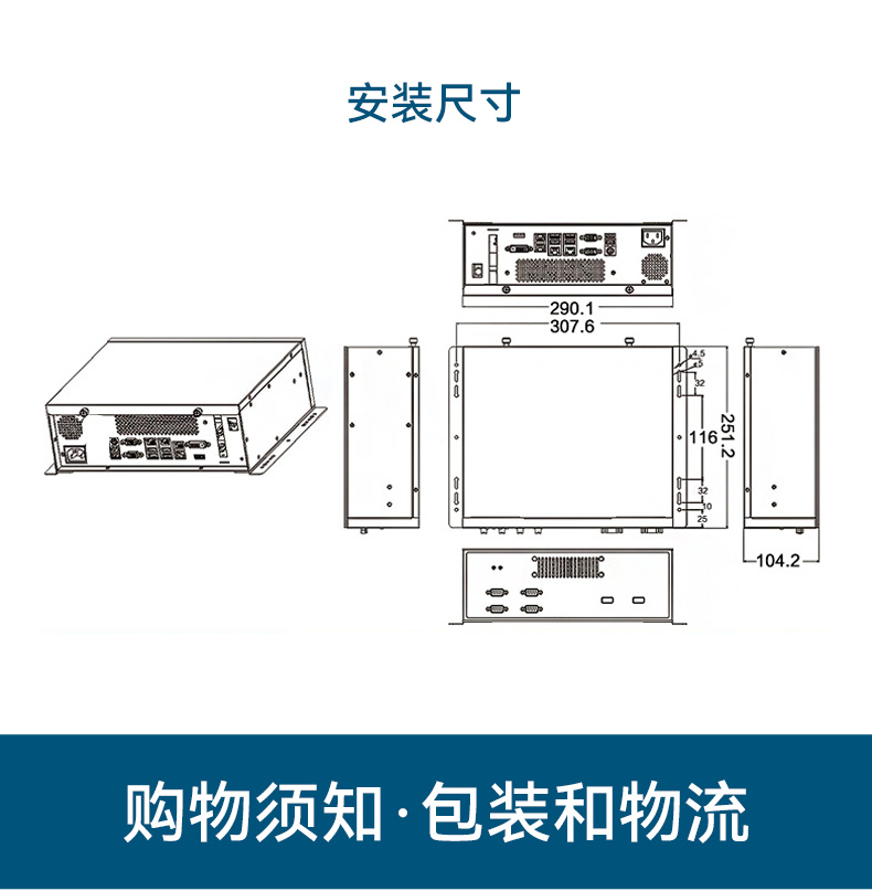 國(guó)產(chǎn)騰銳D2000杭州工控機(jī),銀河麒麟、UOS國(guó)產(chǎn)系統(tǒng),DTB-2102L-FD2KMC2.jpg