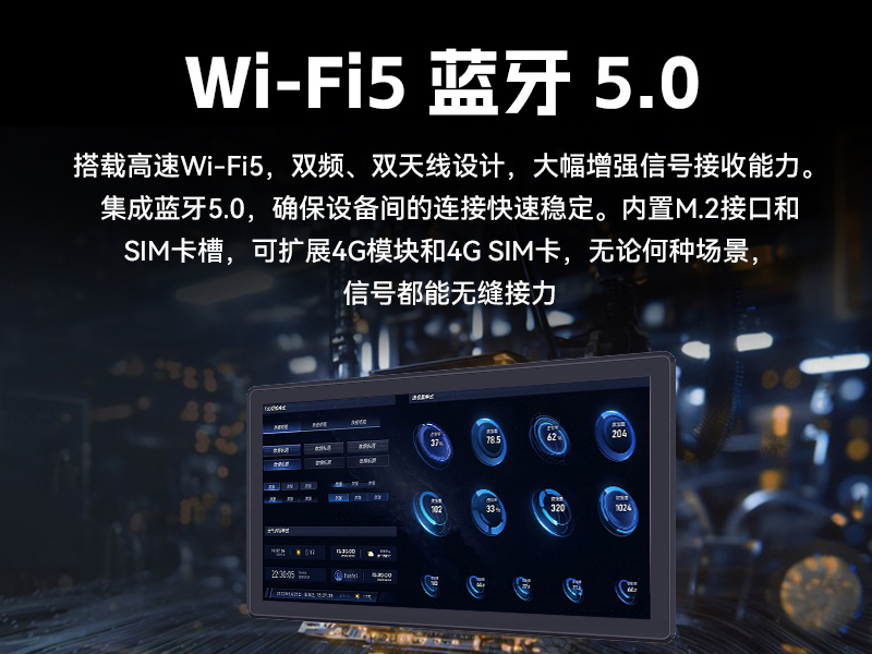 17寸國產(chǎn)工業(yè)平板電腦|瑞芯微工業(yè)電腦一體機(jī)|DTP-1709-3568