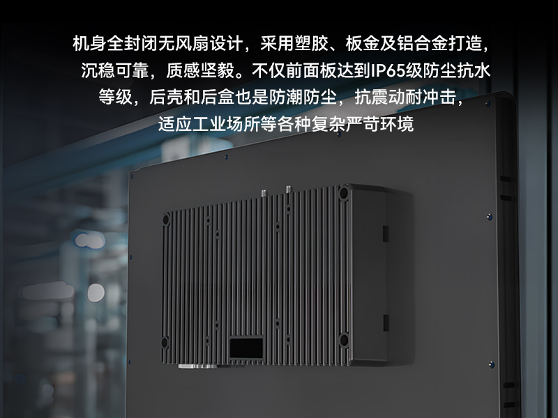 17寸國產(chǎn)工業(yè)平板電腦|瑞芯微工業(yè)電腦一體機(jī)|DTP-1709-3568