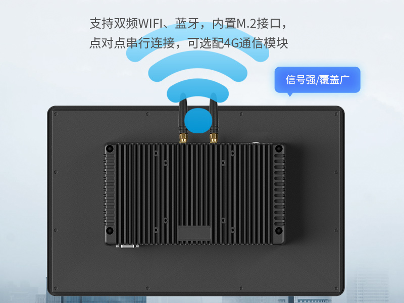 10.1寸國產(chǎn)工業(yè)平板電腦|瑞芯微RK3568觸摸一體機|DTP-0819-RK3568
