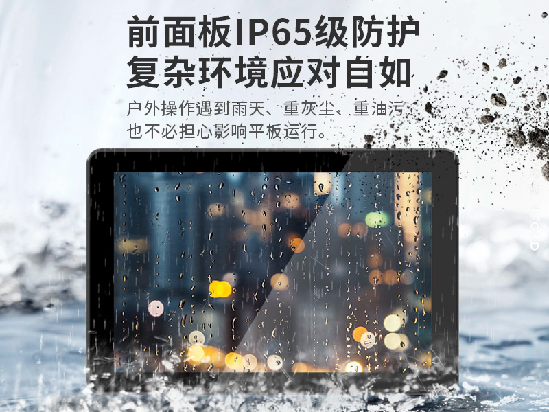 21.5寸工業(yè)平板電腦|國(guó)產(chǎn)瑞芯微工業(yè)一體機(jī)|DTP-1219-RK3568