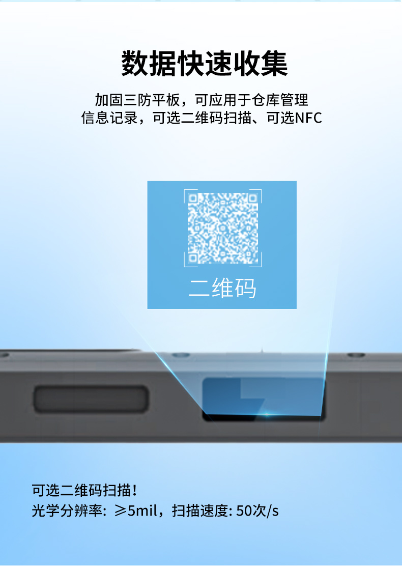 10.1寸國產(chǎn)三防平板,RK3568加固平板電腦,DTZ-R1040E.jpg