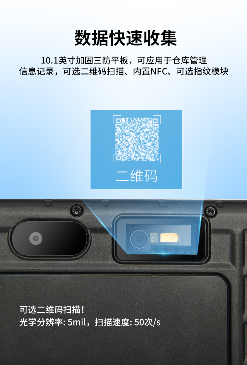 國(guó)產(chǎn)化三防平板,RK3568加固平板電腦,安卓系統(tǒng),DTZ-R1080E.jpg