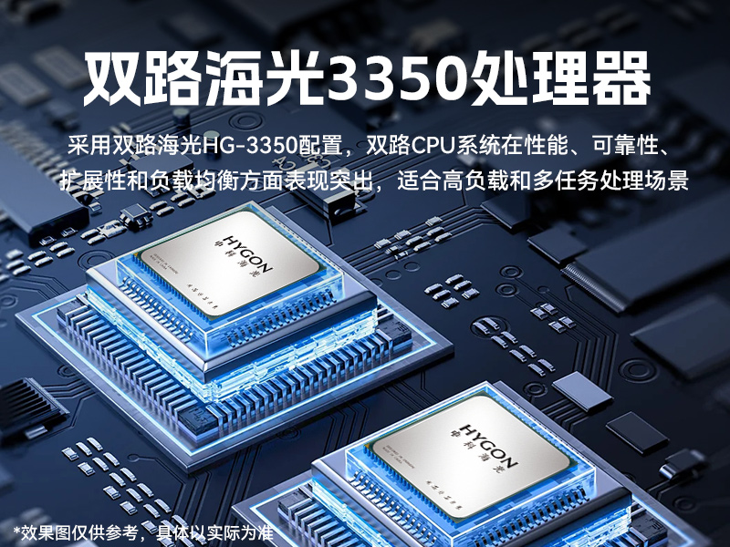 國產(chǎn)4u工控機(jī)|搭載雙路海光3350 CPU|DT-610L-D3350MA