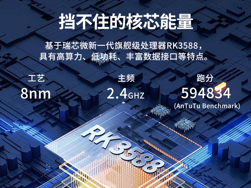 國(guó)產(chǎn)化三防平板|RK3568加固平板電腦|安卓系統(tǒng)|DTZ-R1080E