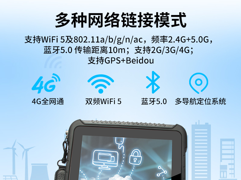 國(guó)產(chǎn)化三防平板|RK3568加固平板電腦|安卓系統(tǒng)|DTZ-R1080E